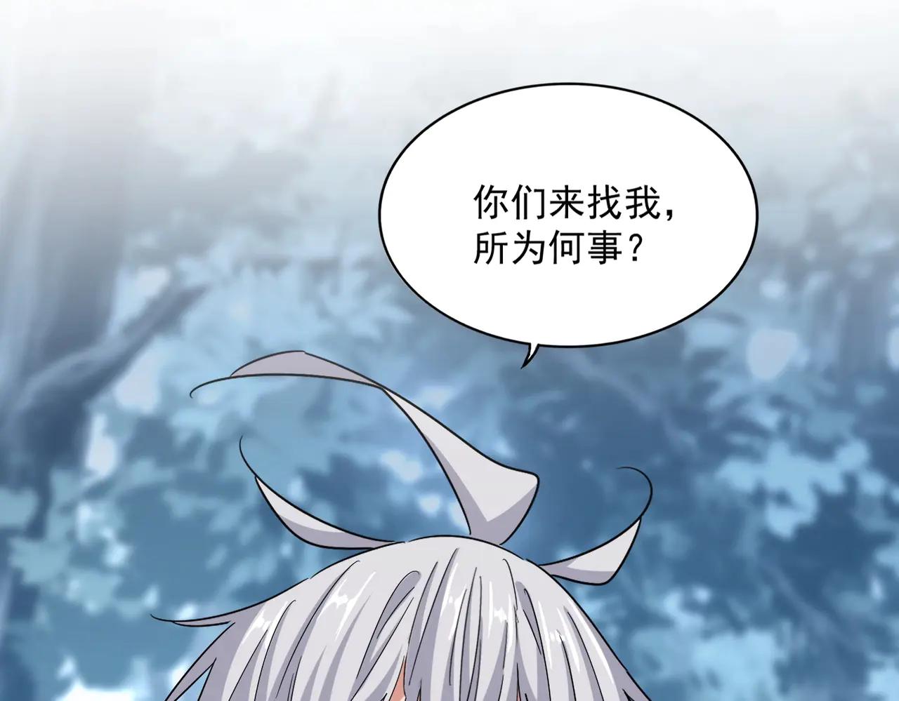 第576话 替我杀个人 第27页