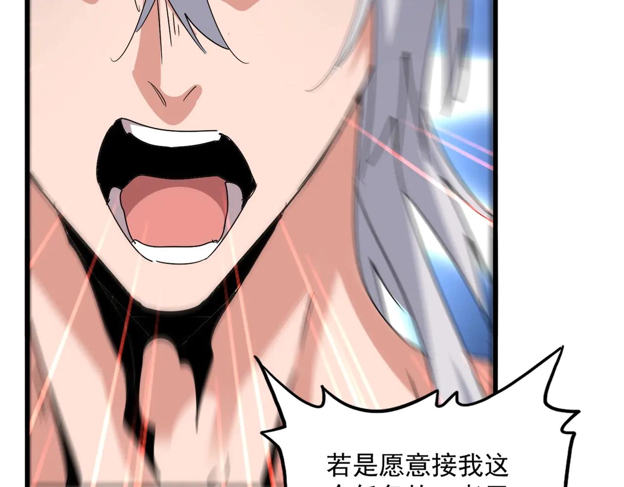 第576话 替我杀个人 第82页