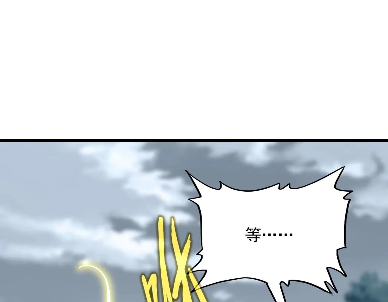 第576话 替我杀个人 第108页