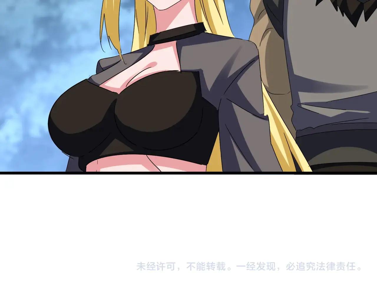 第576话 替我杀个人 第112页