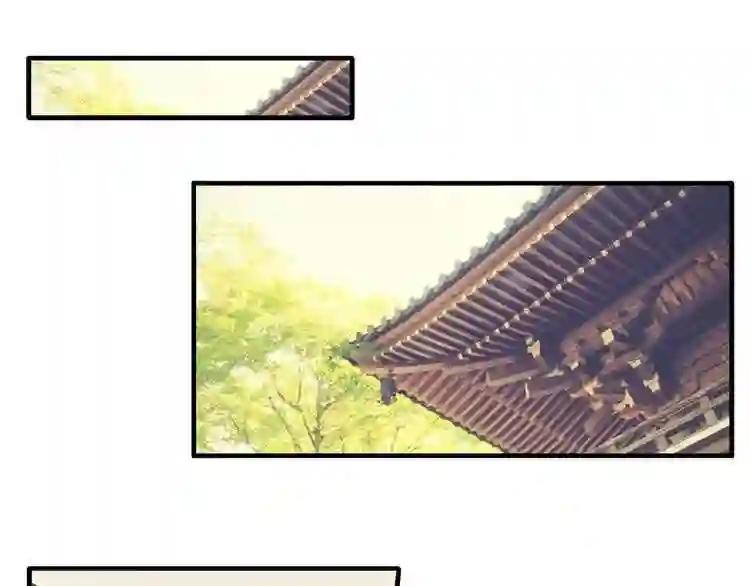 第34话 振金直男与阴谋 第4页