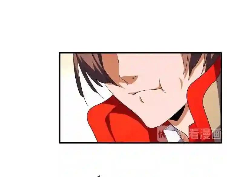 第34话 振金直男与阴谋 第8页