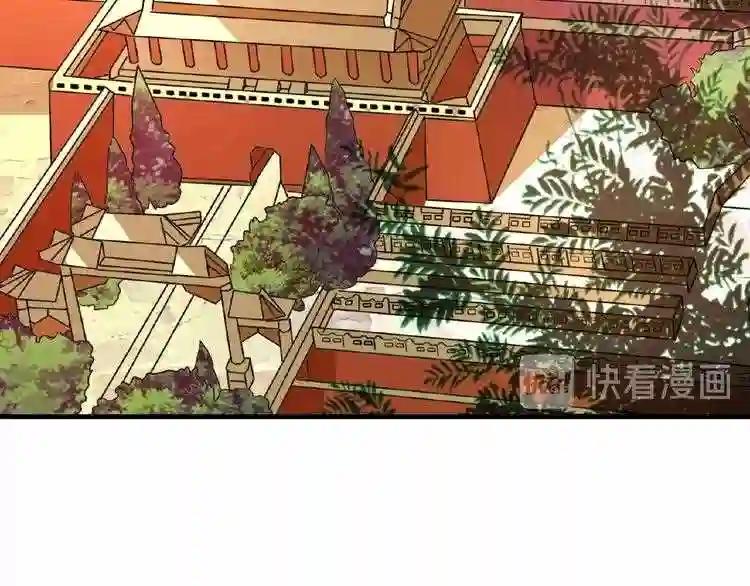 第34话 振金直男与阴谋 第38页