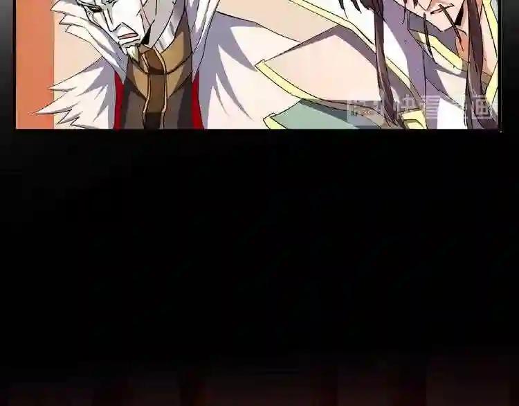 第34话 振金直男与阴谋 第74页