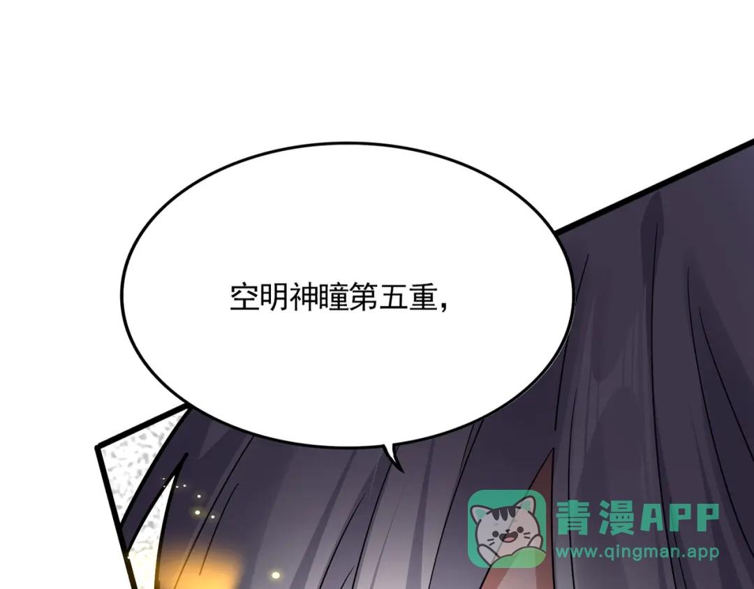 第774话 要生还是要死 第1页