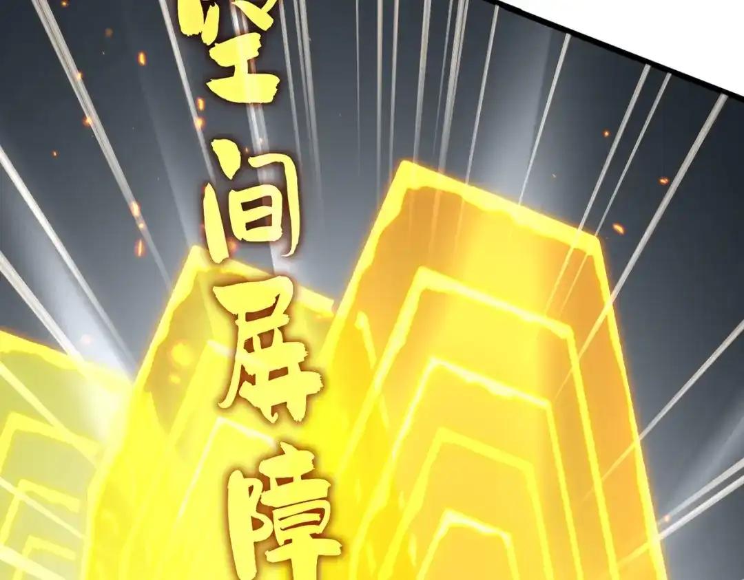 第774话 要生还是要死 第4页