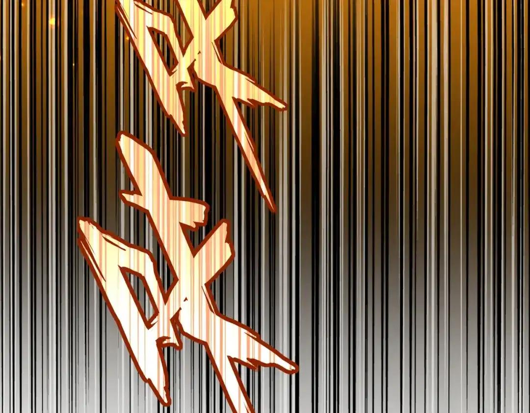 第774话 要生还是要死 第10页