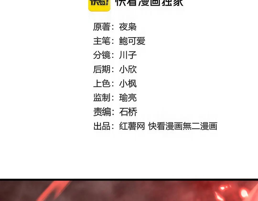 第774话 要生还是要死 第13页