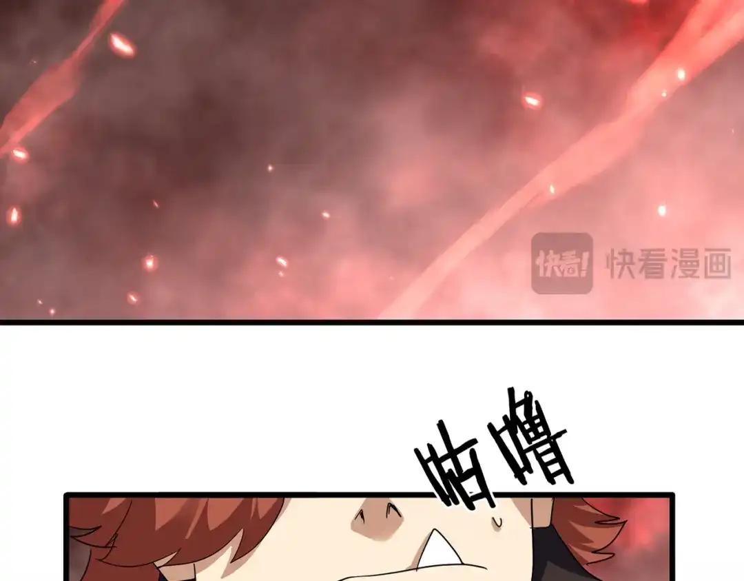 第774话 要生还是要死 第14页
