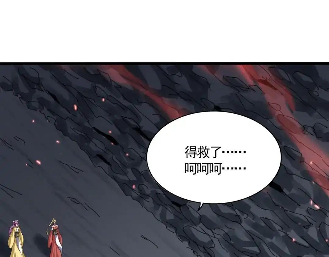 第774话 要生还是要死 第18页