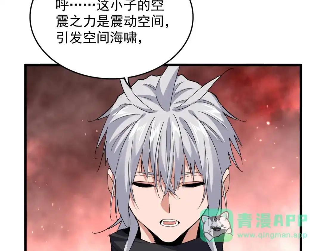 第774话 要生还是要死 第21页