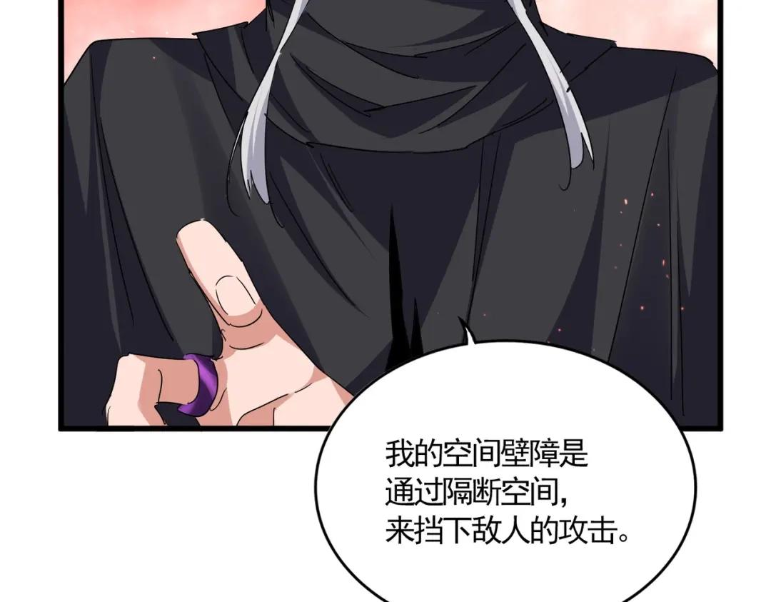 第774话 要生还是要死 第22页