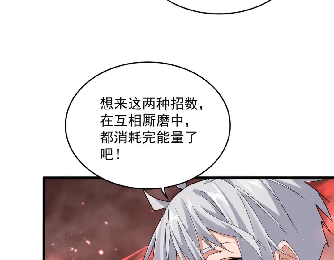 第774话 要生还是要死 第23页