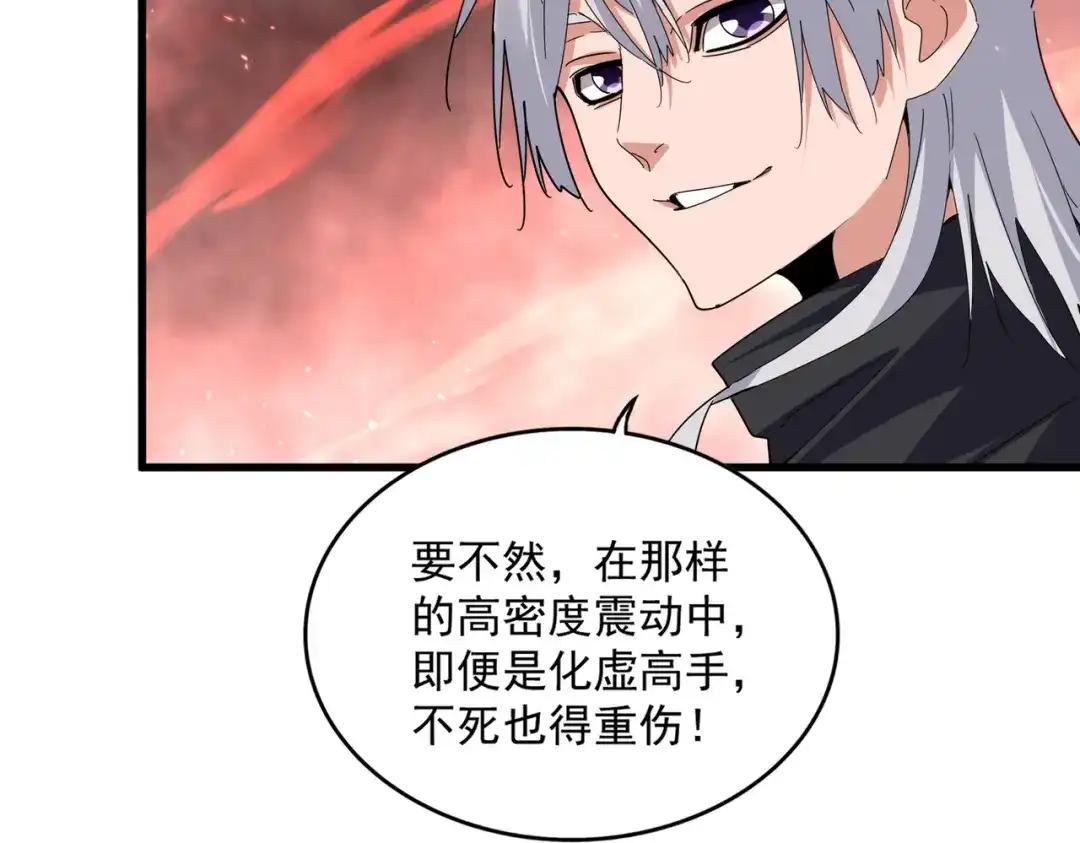 第774话 要生还是要死 第24页