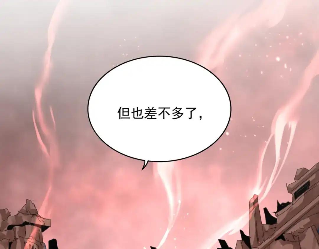 第774话 要生还是要死 第32页