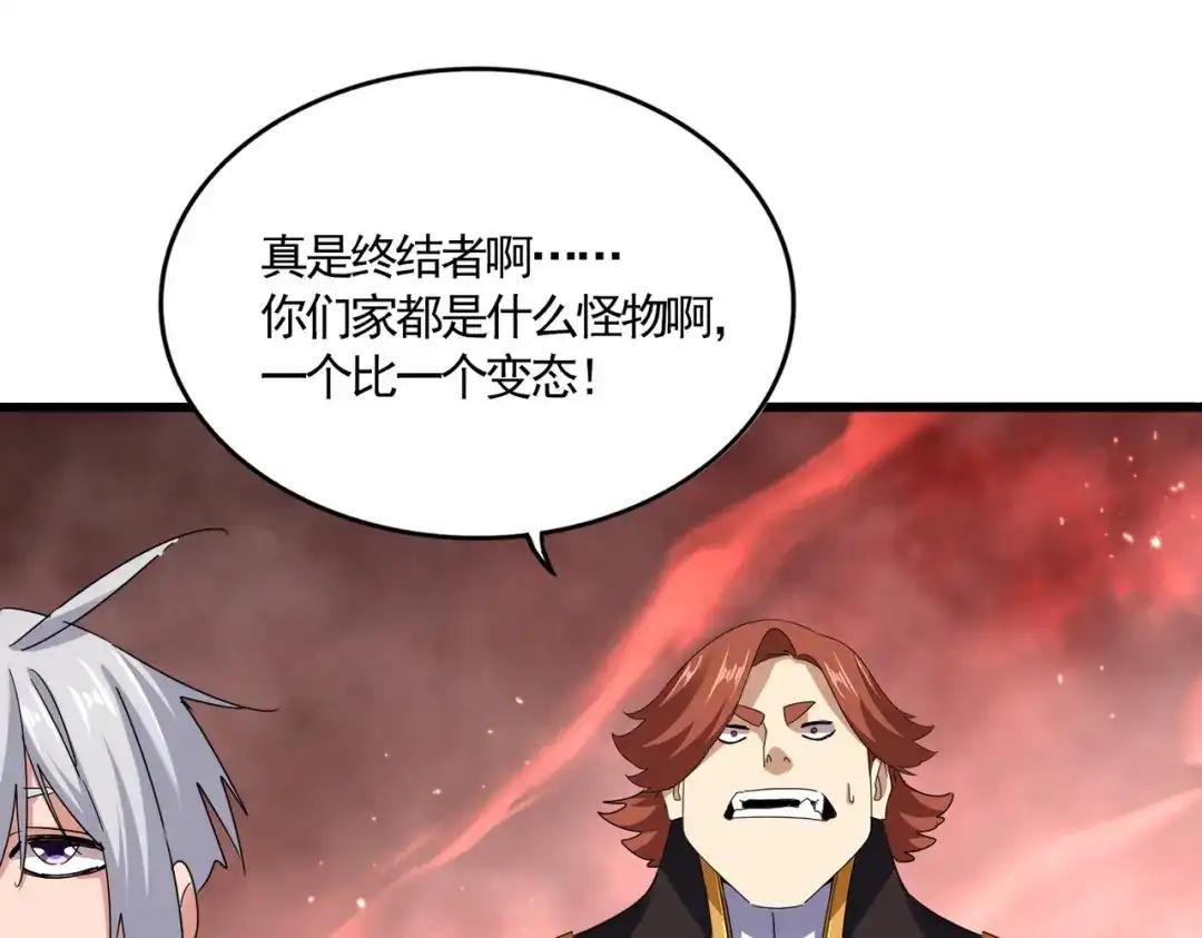 第774话 要生还是要死 第38页