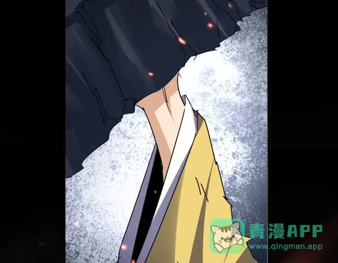 第774话 要生还是要死 第56页