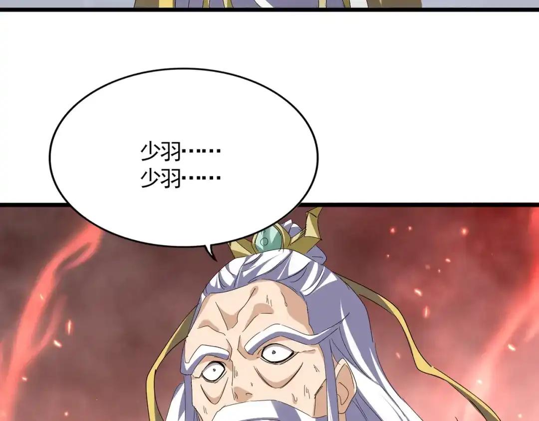 第774话 要生还是要死 第59页