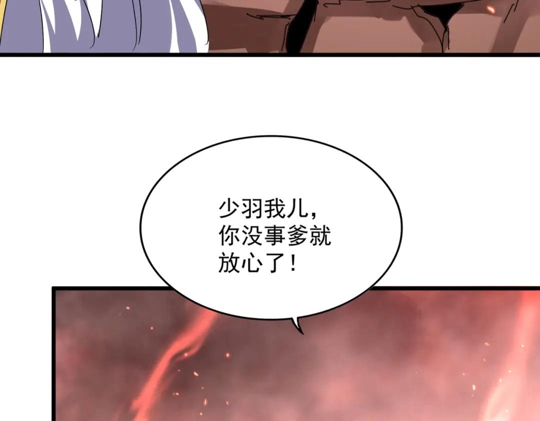 第774话 要生还是要死 第65页