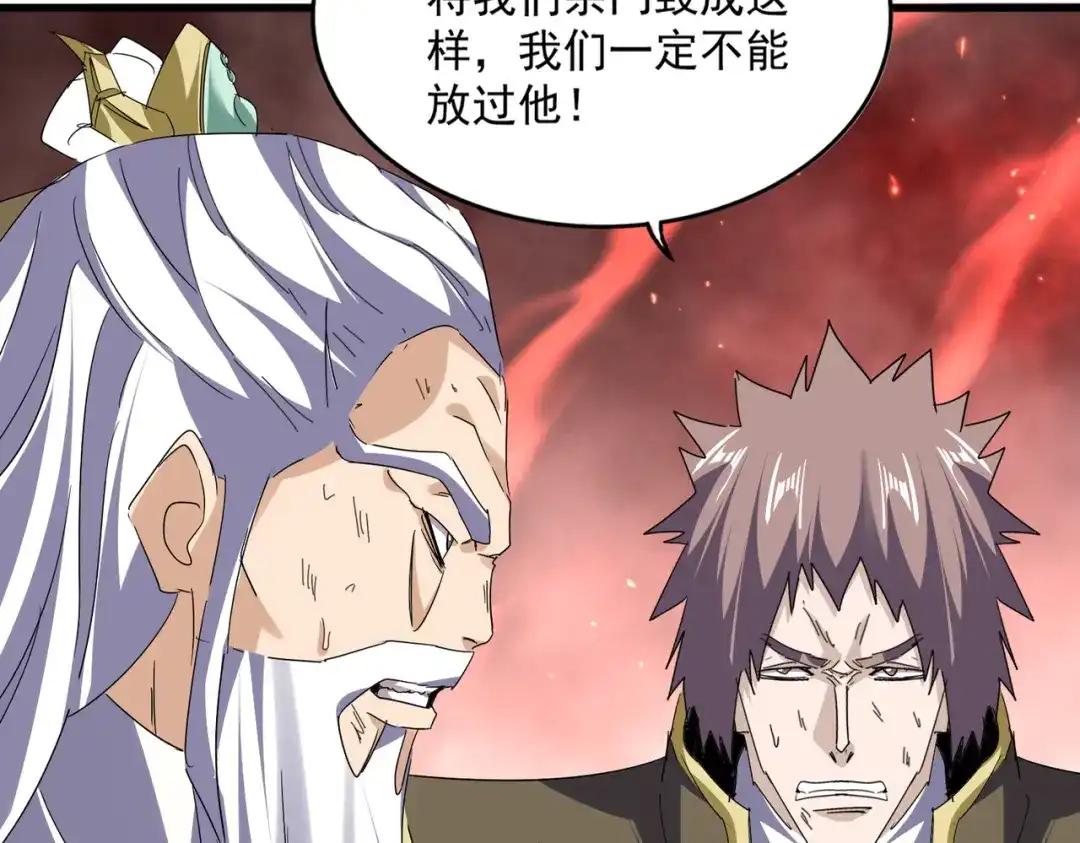 第774话 要生还是要死 第67页
