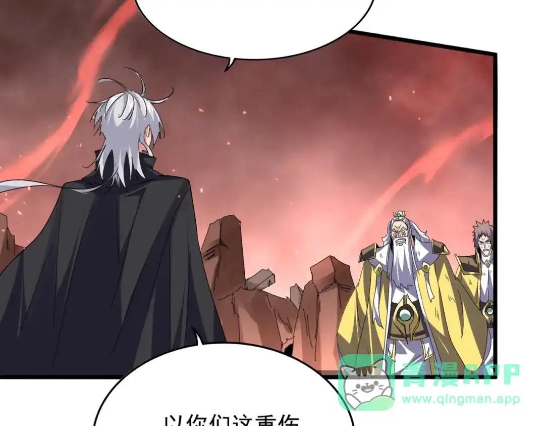 第774话 要生还是要死 第76页
