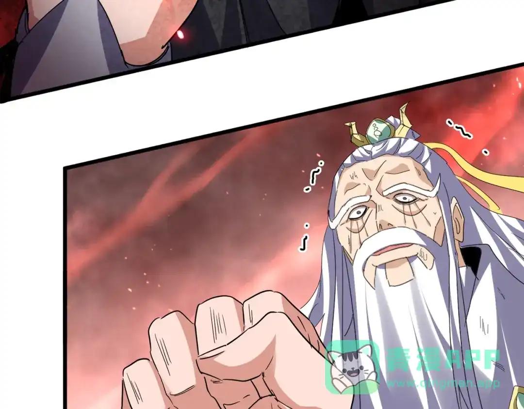 第774话 要生还是要死 第86页