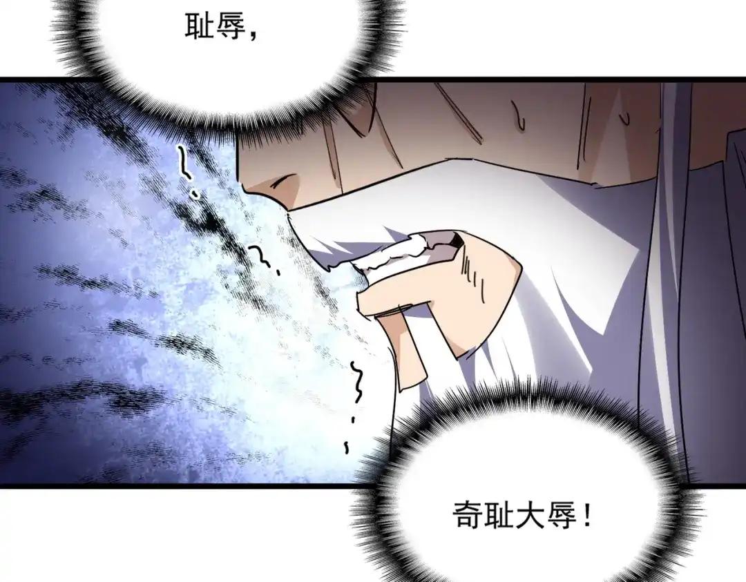 第774话 要生还是要死 第89页