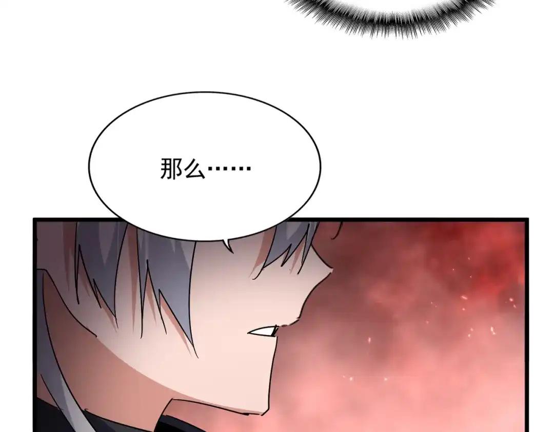 第774话 要生还是要死 第90页