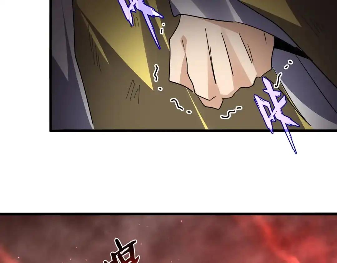 第774话 要生还是要死 第95页