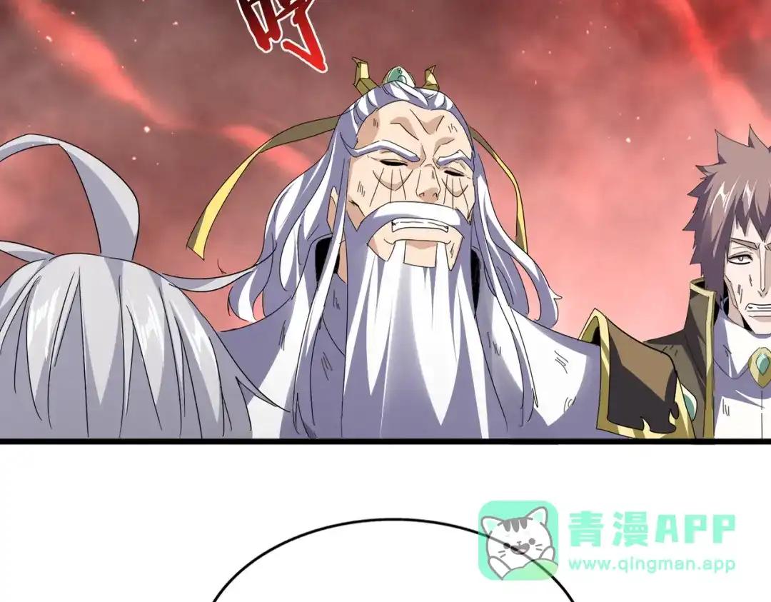 第774话 要生还是要死 第96页