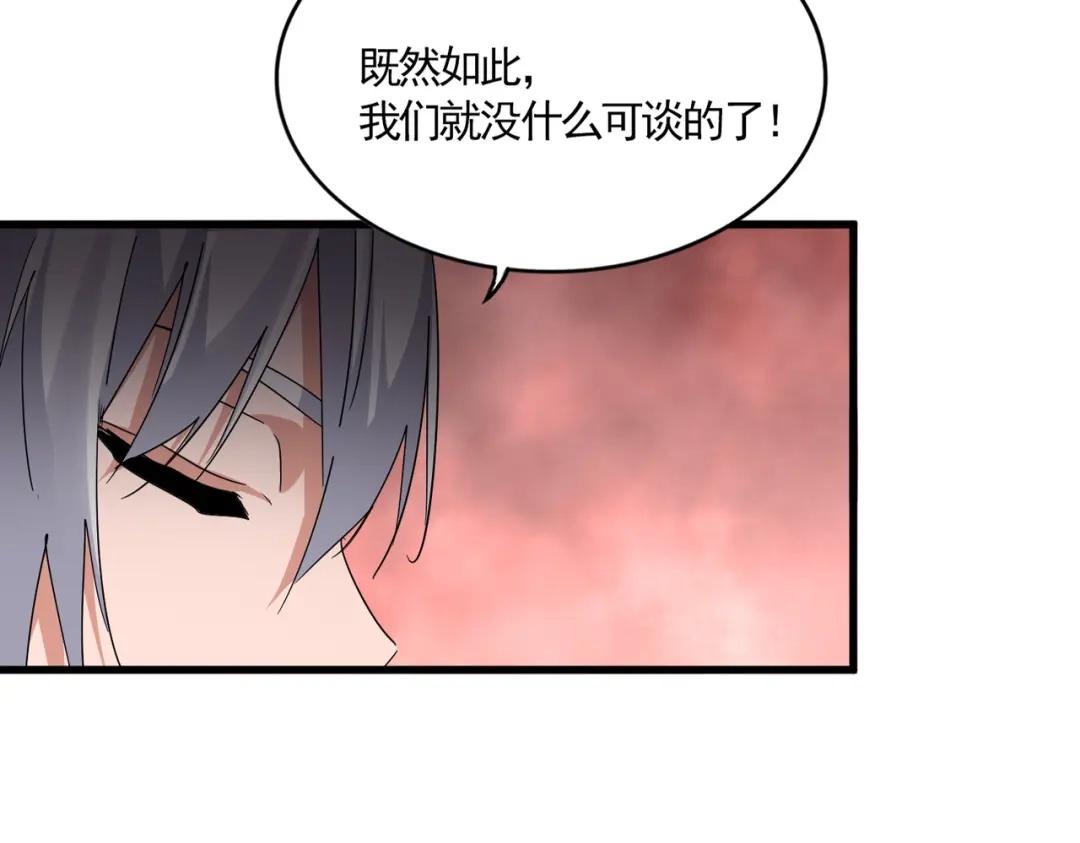 第774话 要生还是要死 第97页