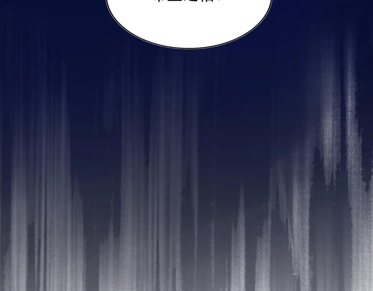 第398话 启动！ 第5页