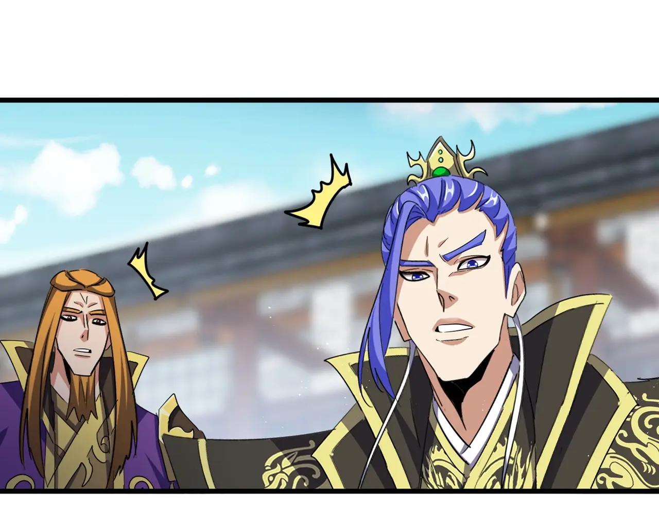 第398话 启动！ 第10页