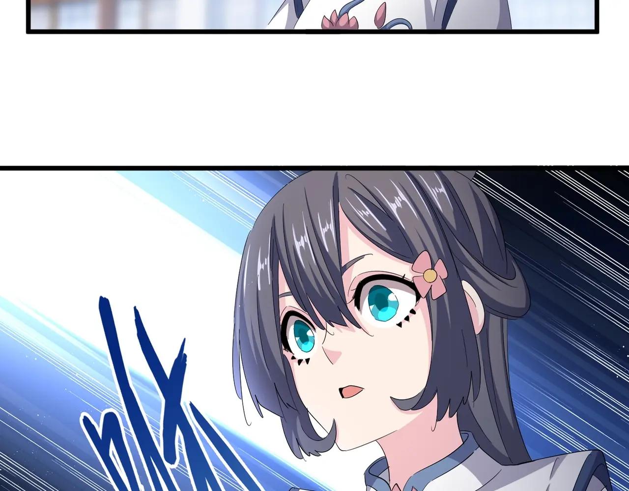 第398话 启动！ 第22页