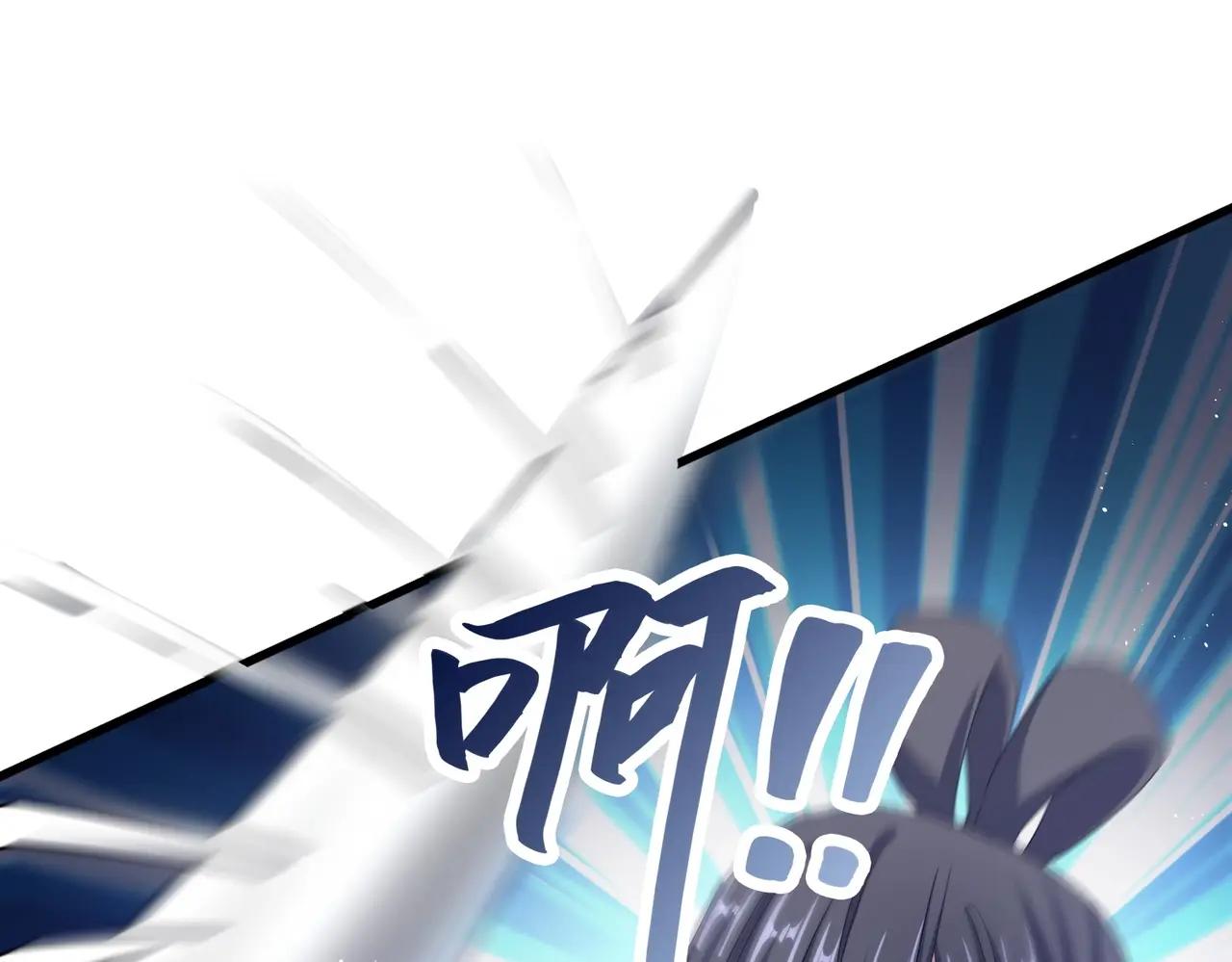 第398话 启动！ 第54页