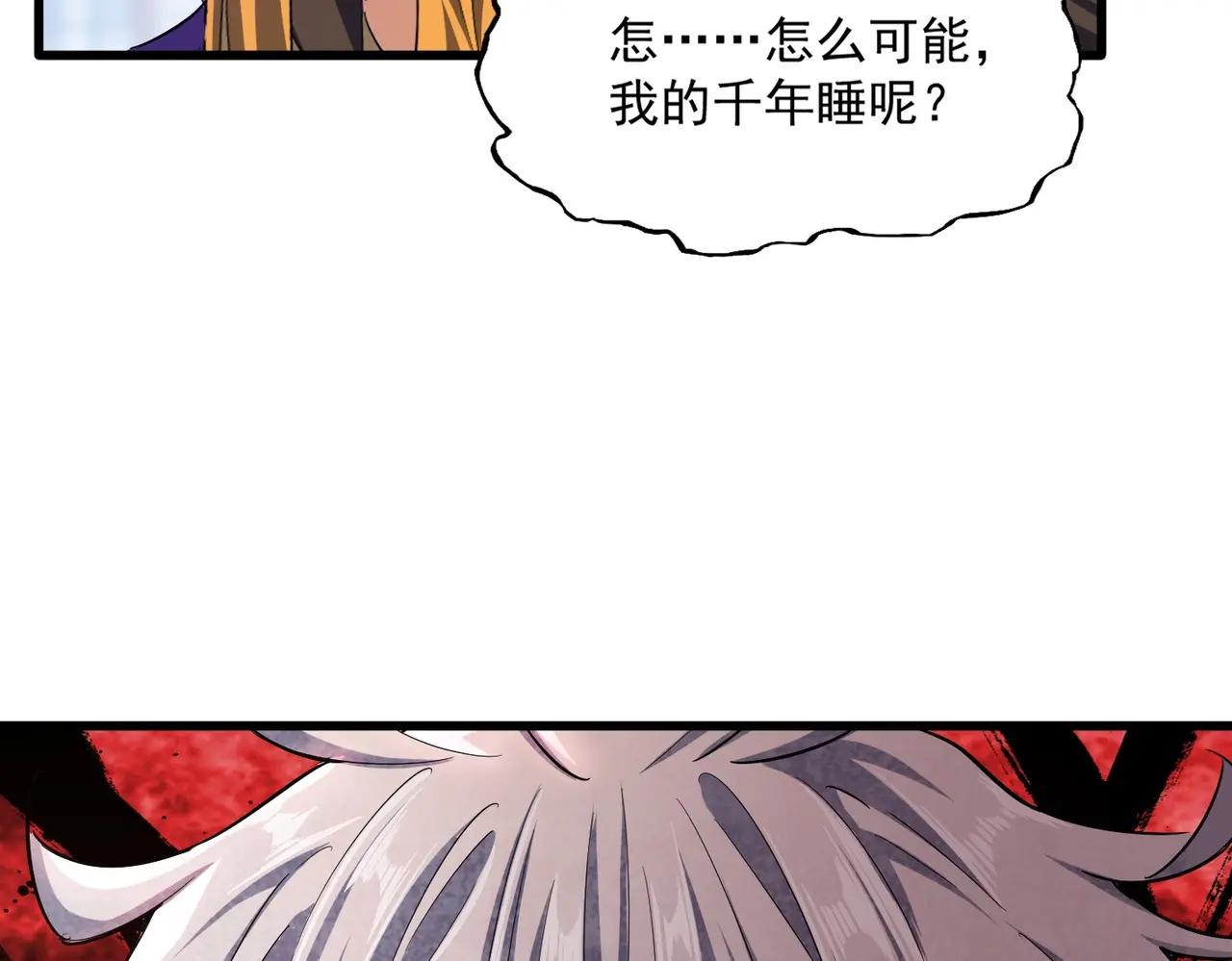 第398话 启动！ 第103页