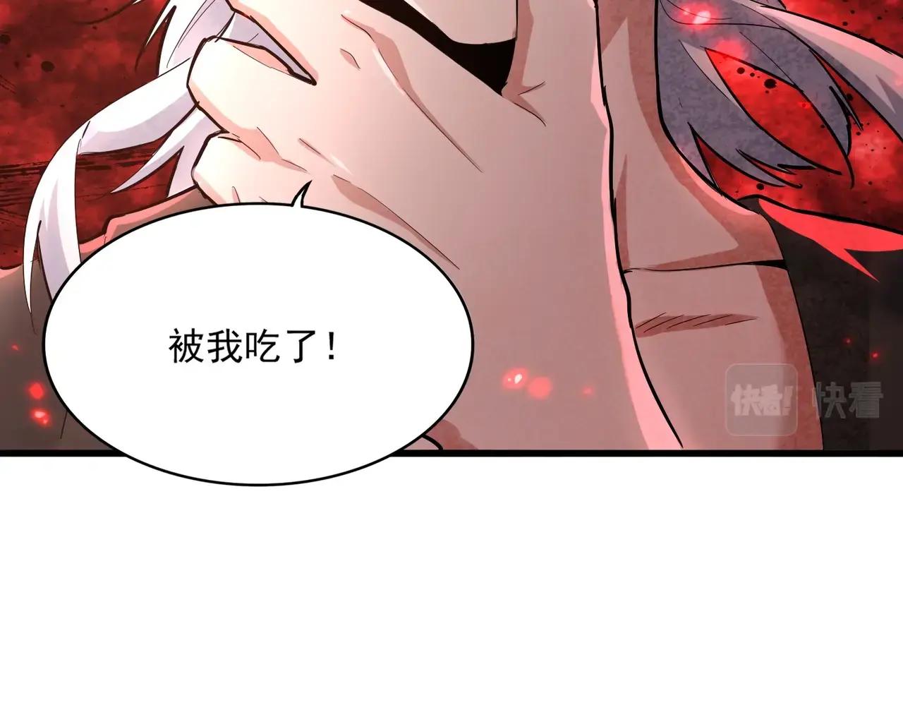 第398话 启动！ 第105页