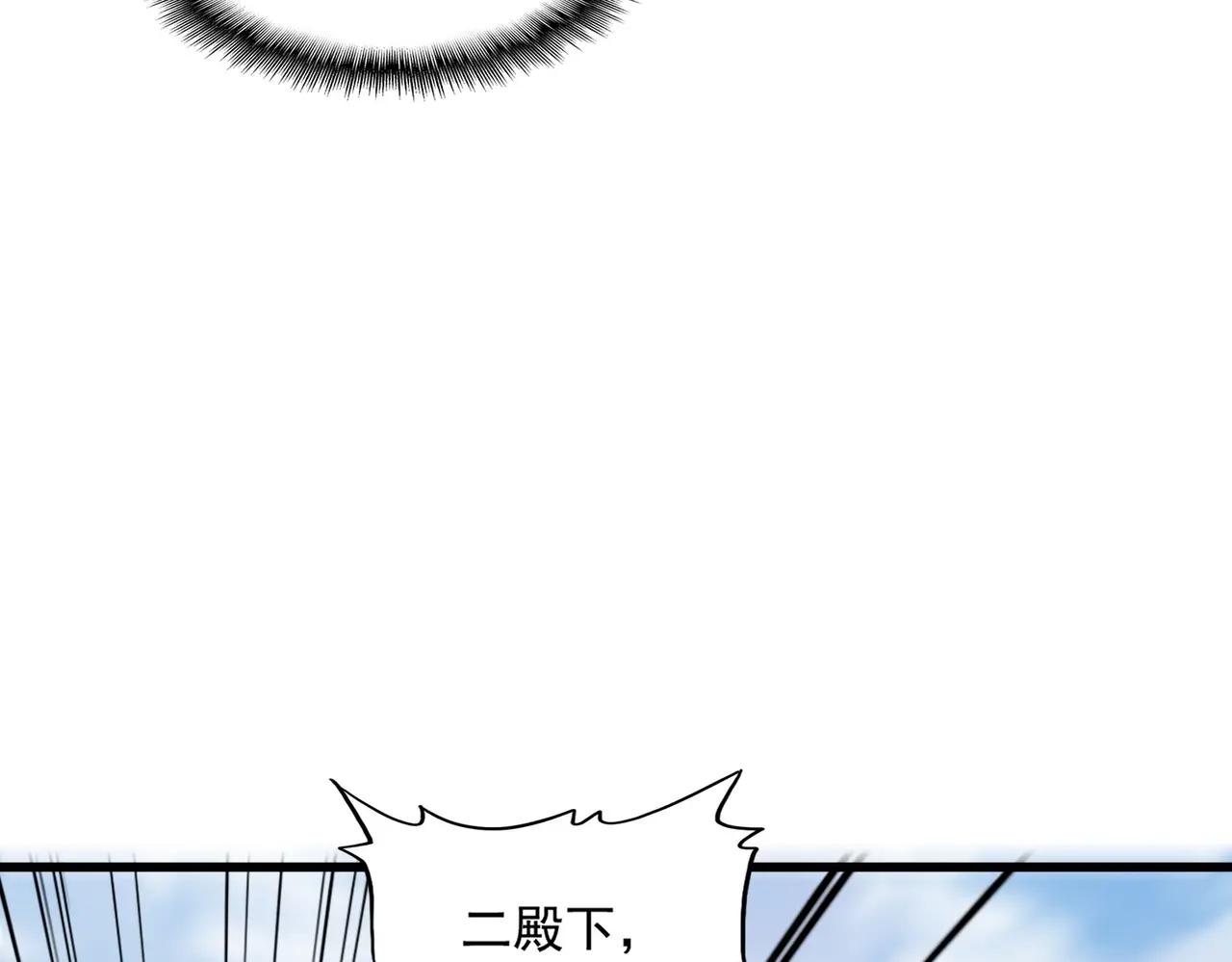 第398话 启动！ 第109页