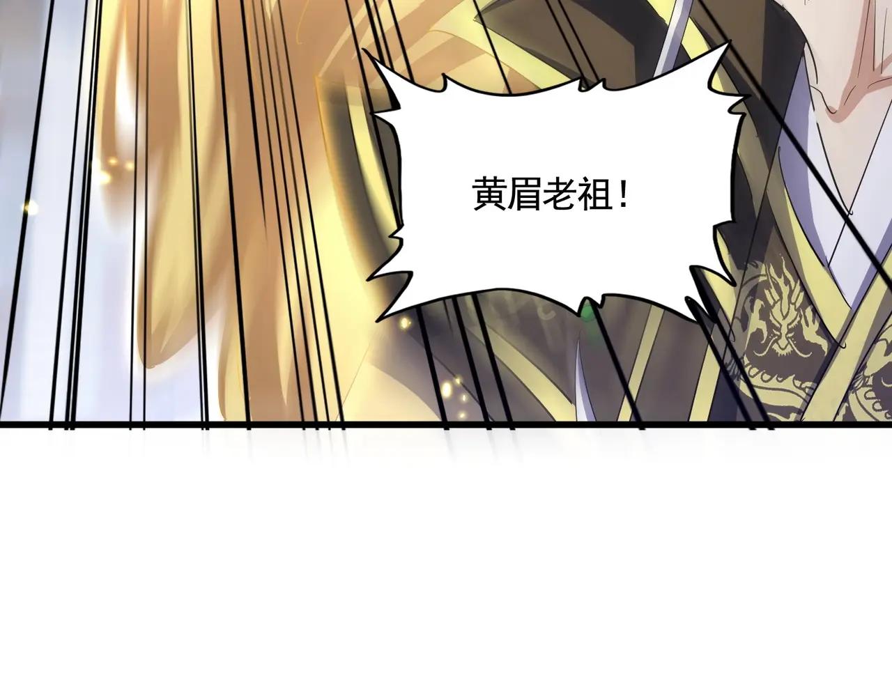 第398话 启动！ 第112页
