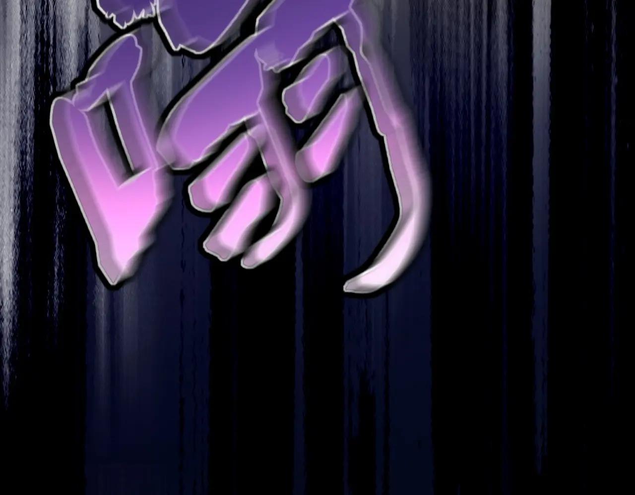 第398话 启动！ 第116页