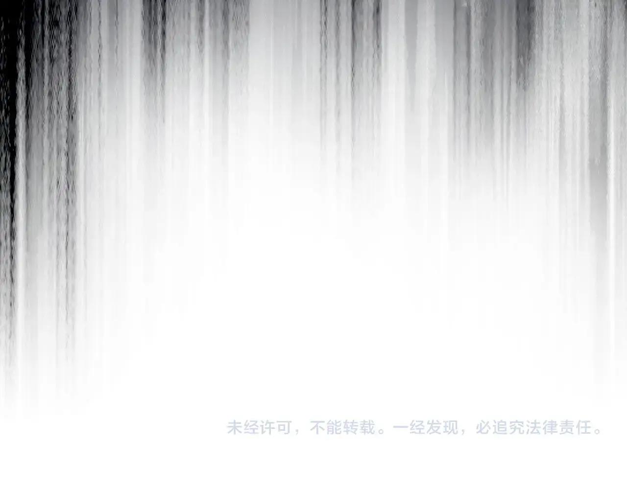 第398话 启动！ 第118页