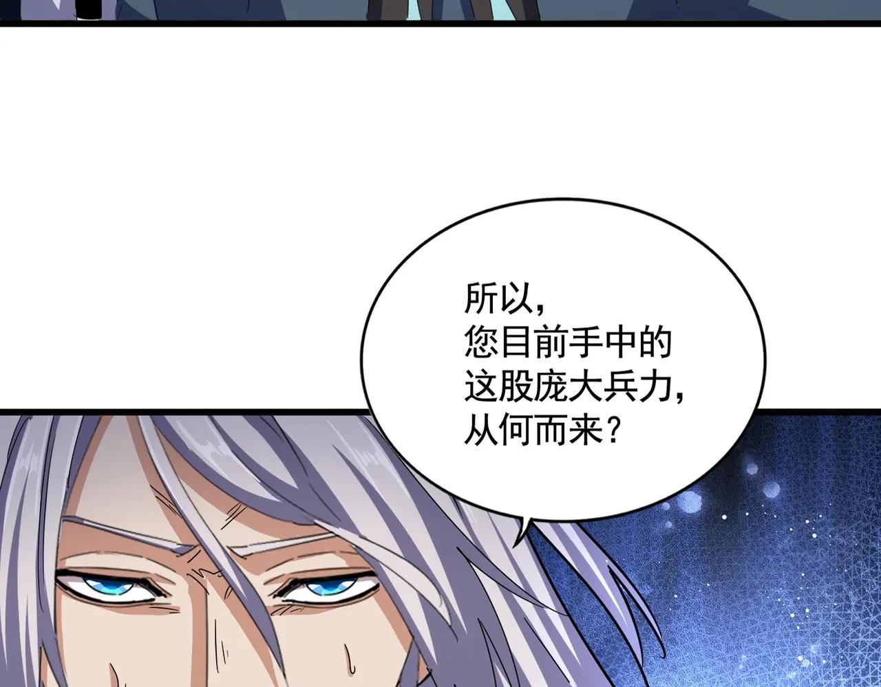 第492话 丞~~~~相~~~~~！ 第28页