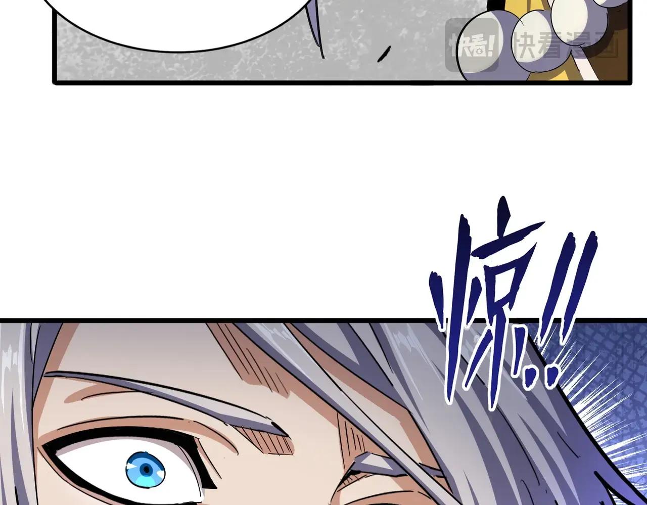 第492话 丞~~~~相~~~~~！ 第87页