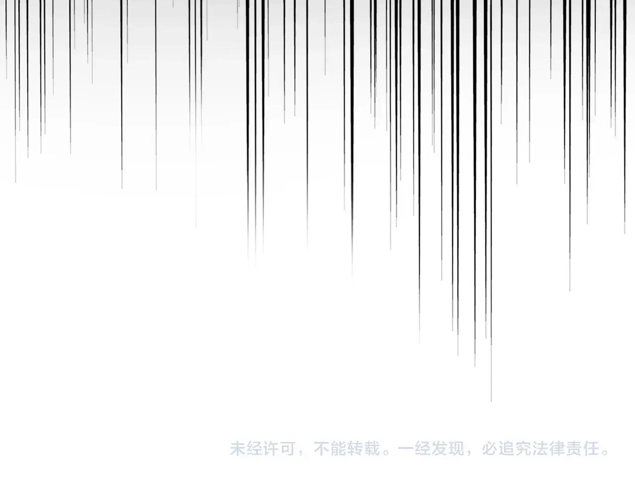 第492话 丞~~~~相~~~~~！ 第117页