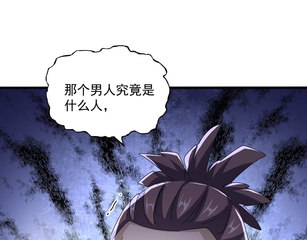 第556话 开打开打！ 第1页