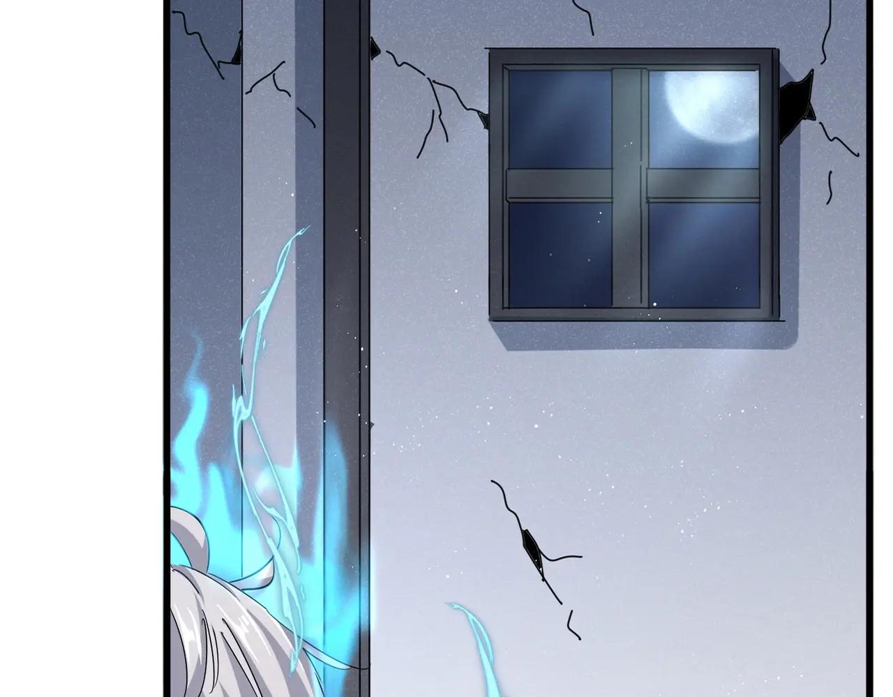 第556话 开打开打！ 第15页