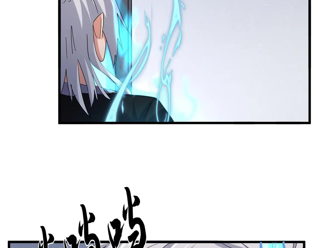 第556话 开打开打！ 第16页