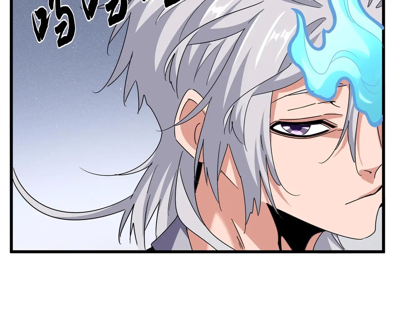 第556话 开打开打！ 第17页