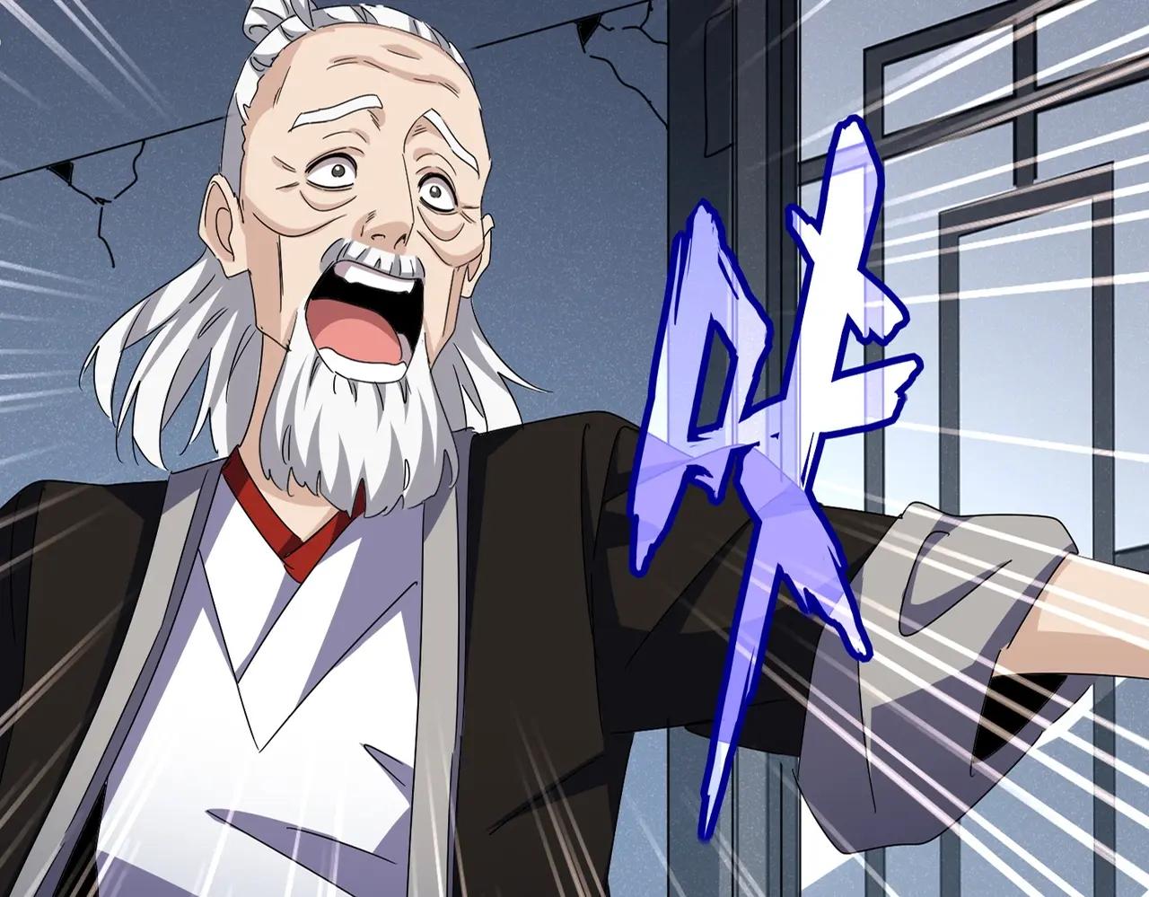 第556话 开打开打！ 第19页