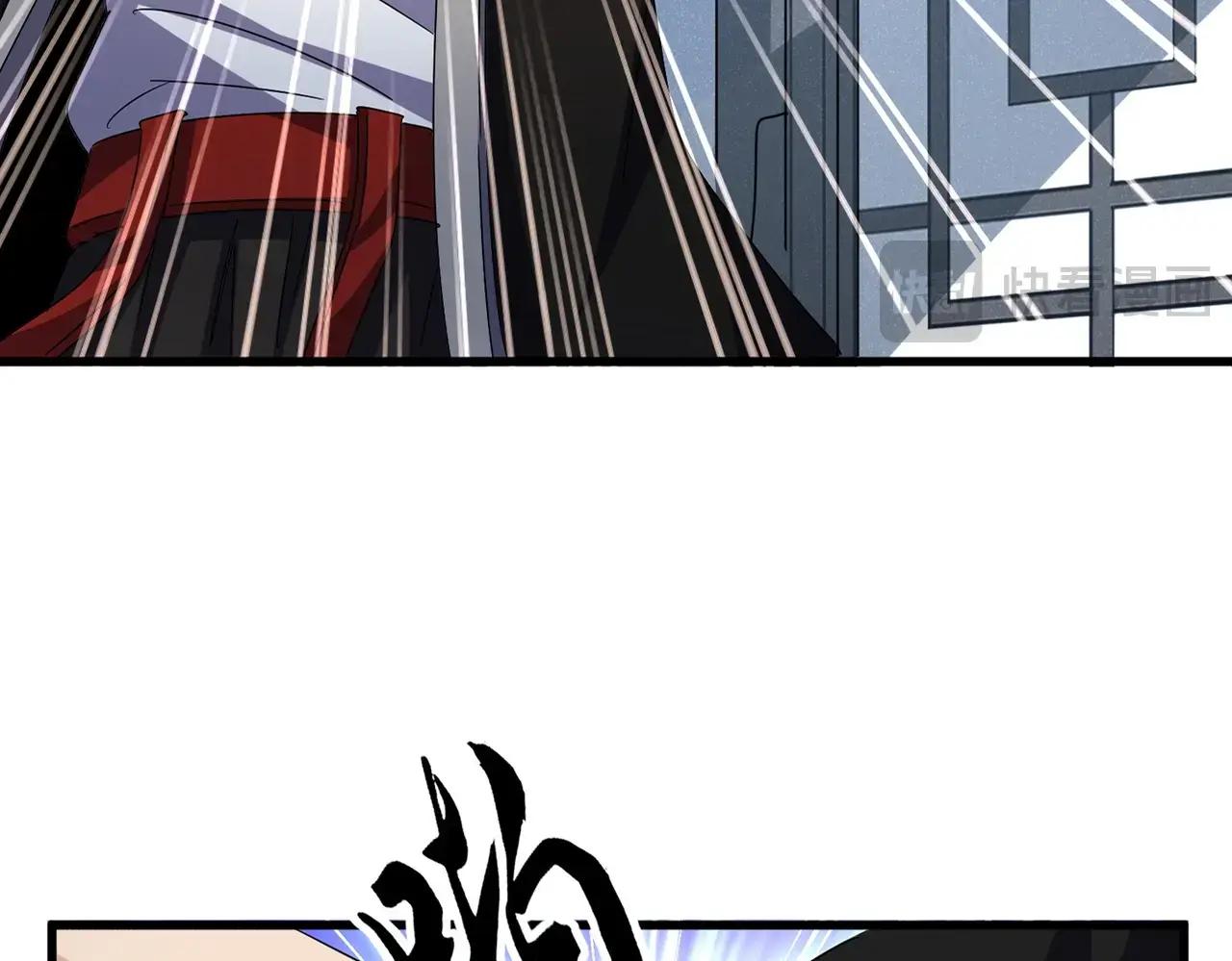 第556话 开打开打！ 第20页